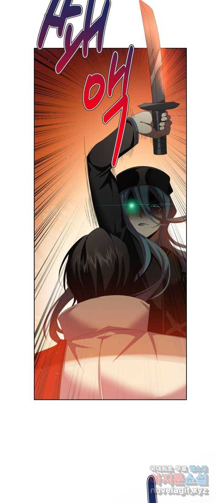 제로게임 [307] 만들어진 영웅 9