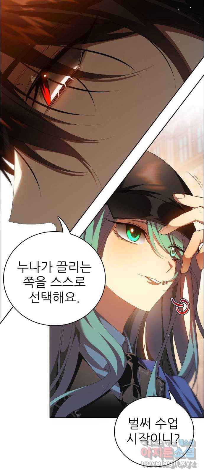 제로게임 [307] 만들어진 영웅 18