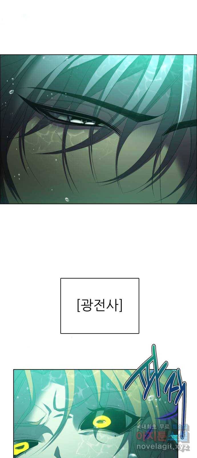 제로게임 [307] 만들어진 영웅 28