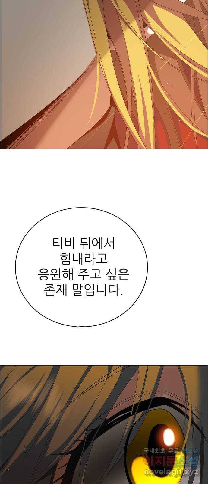 제로게임 [307] 만들어진 영웅 58
