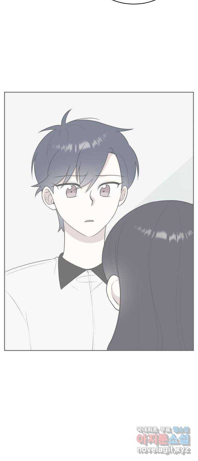 짝사랑의 마침표 32화 36