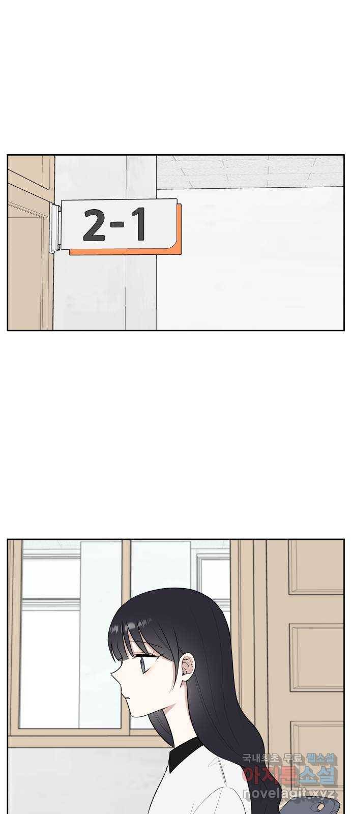 짝사랑의 마침표 32화 48