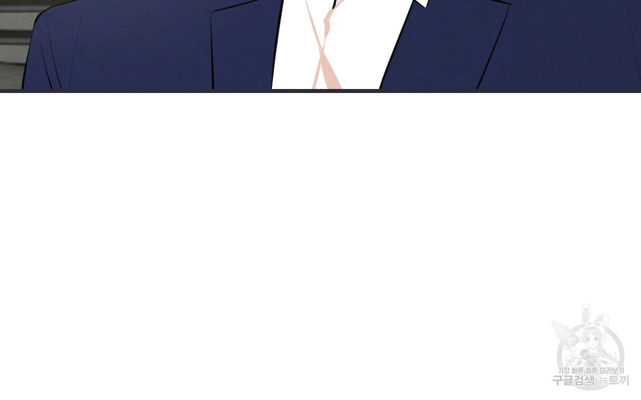 나쁘니까 더 43화 16