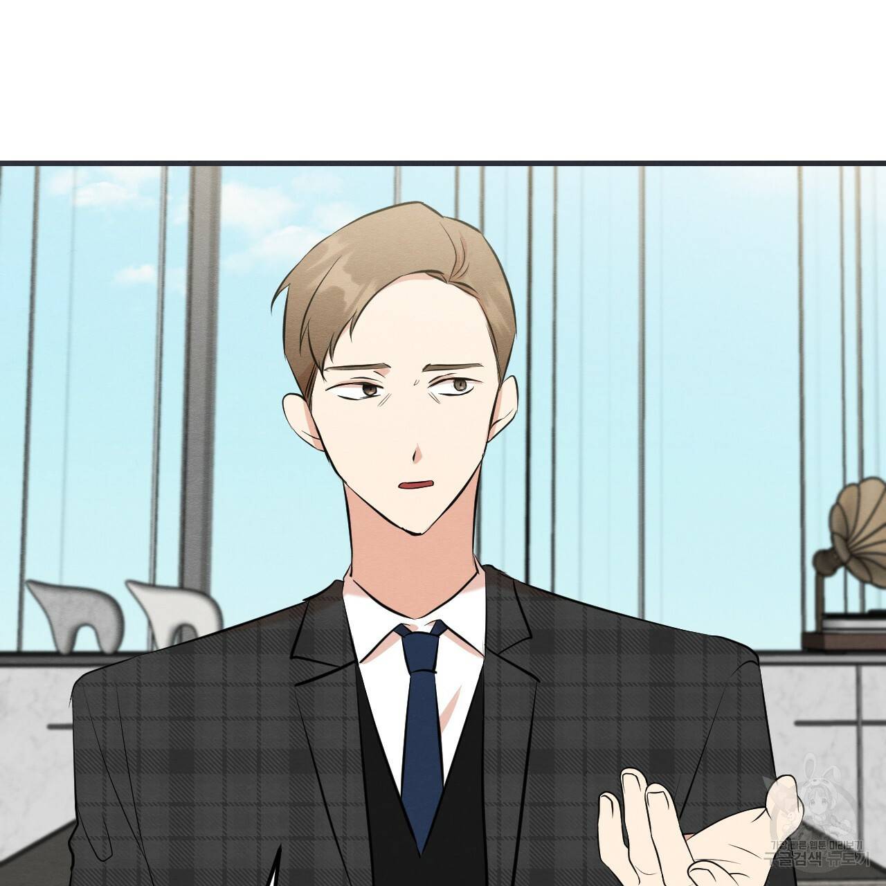 나쁘니까 더 43화 47
