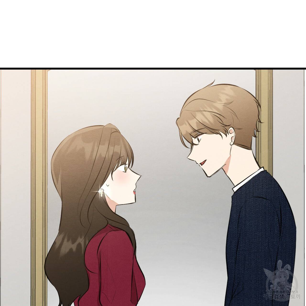 나쁘니까 더 43화 77