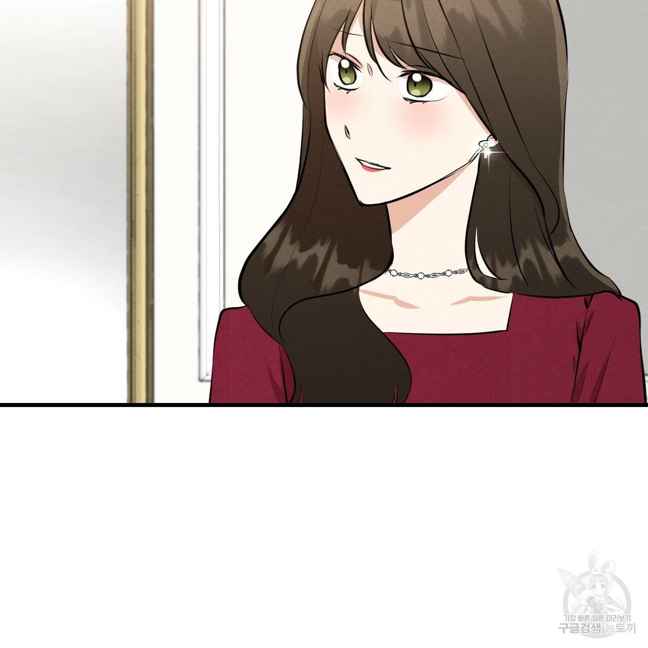 나쁘니까 더 43화 82