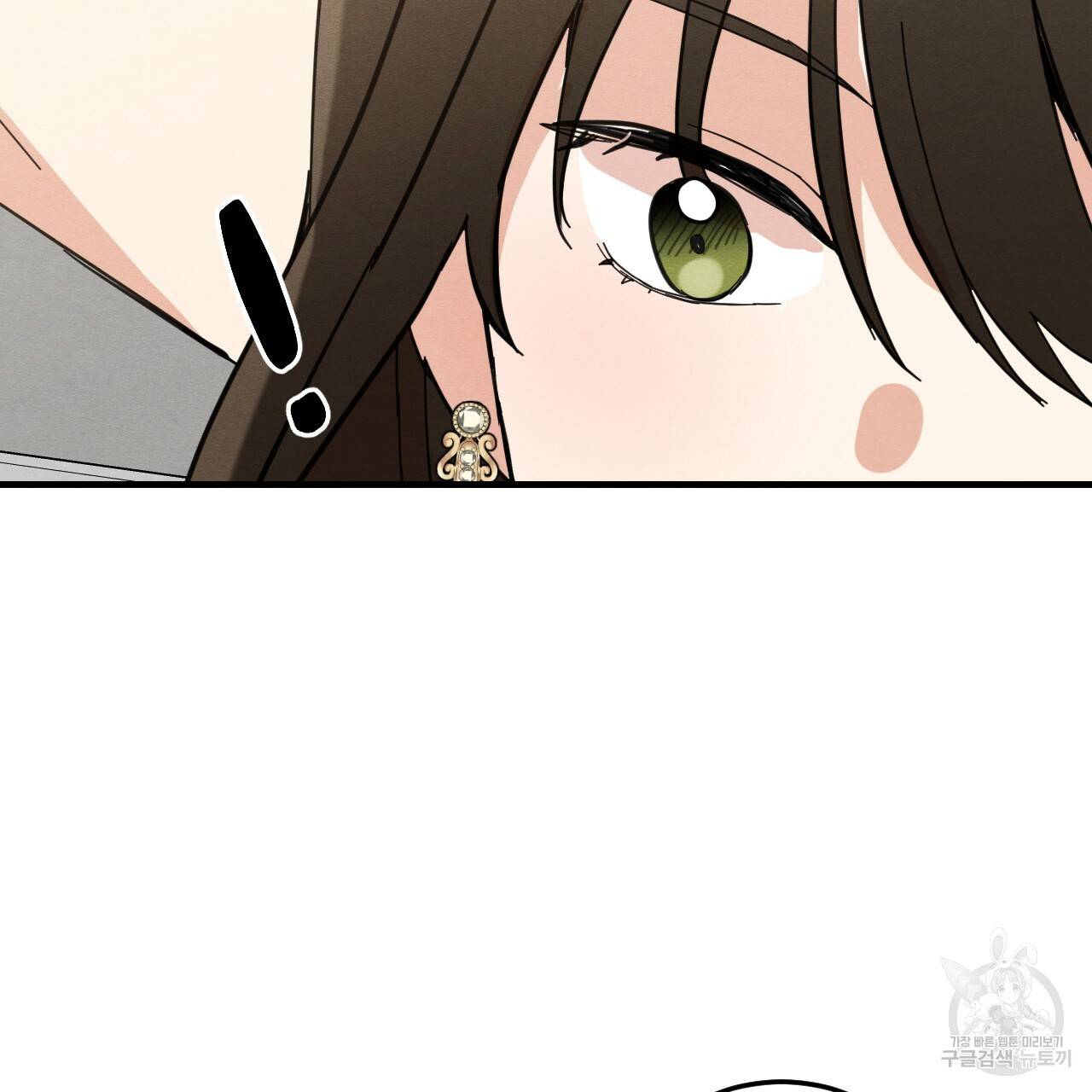 나쁘니까 더 43화 88