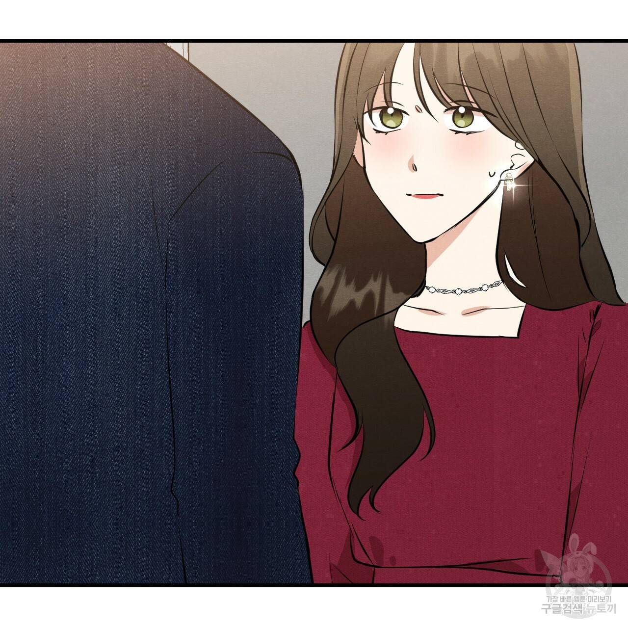 나쁘니까 더 43화 98