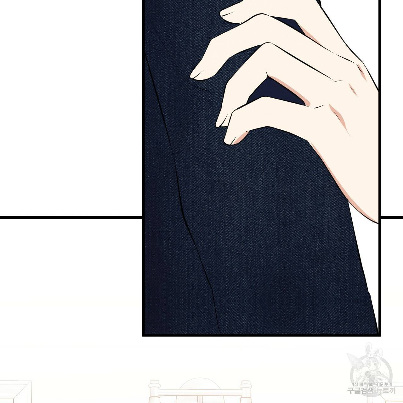 나쁘니까 더 43화 102