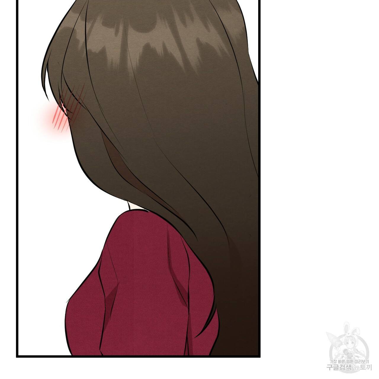 나쁘니까 더 43화 109