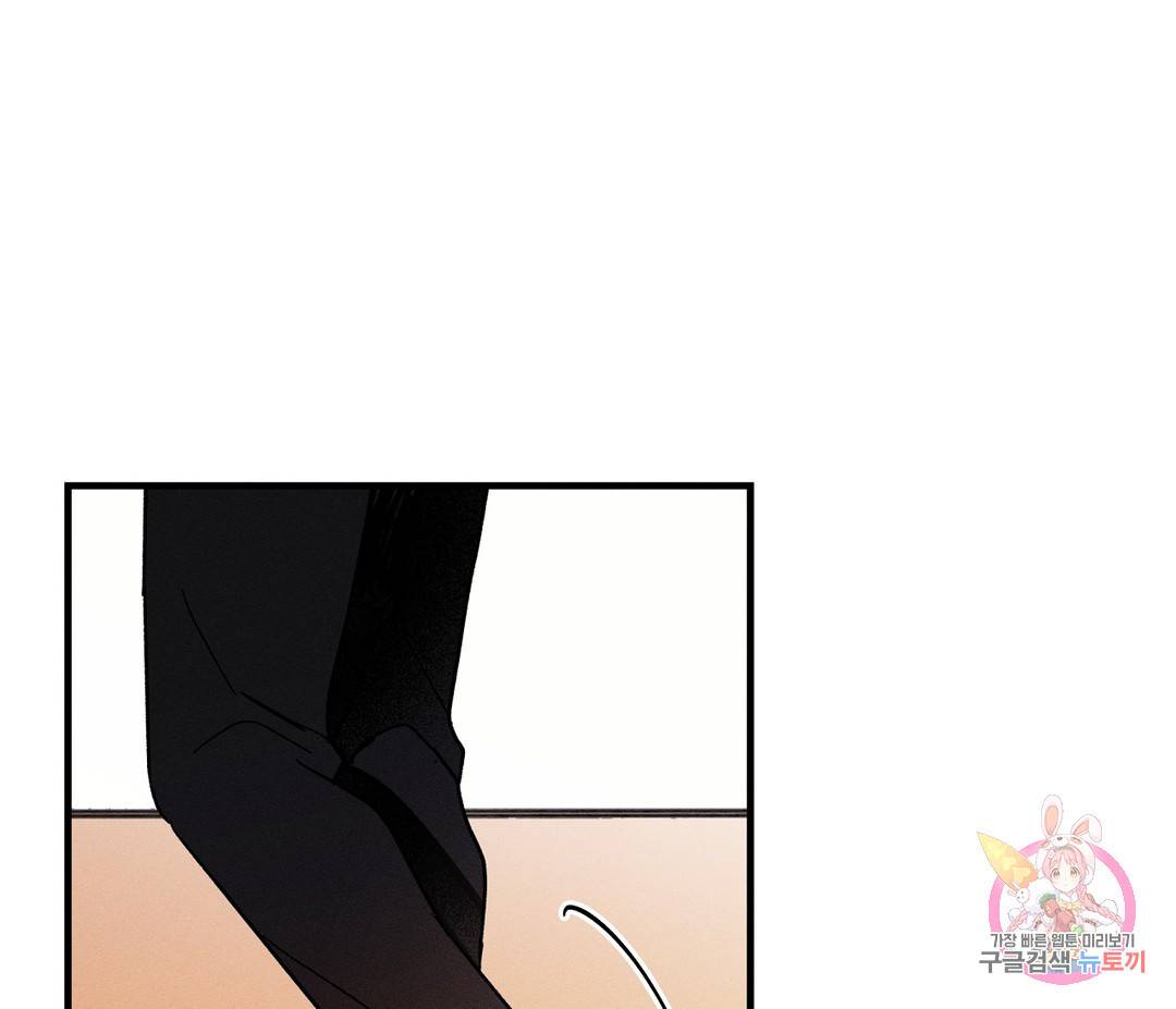 귀접(BL) 1화 5