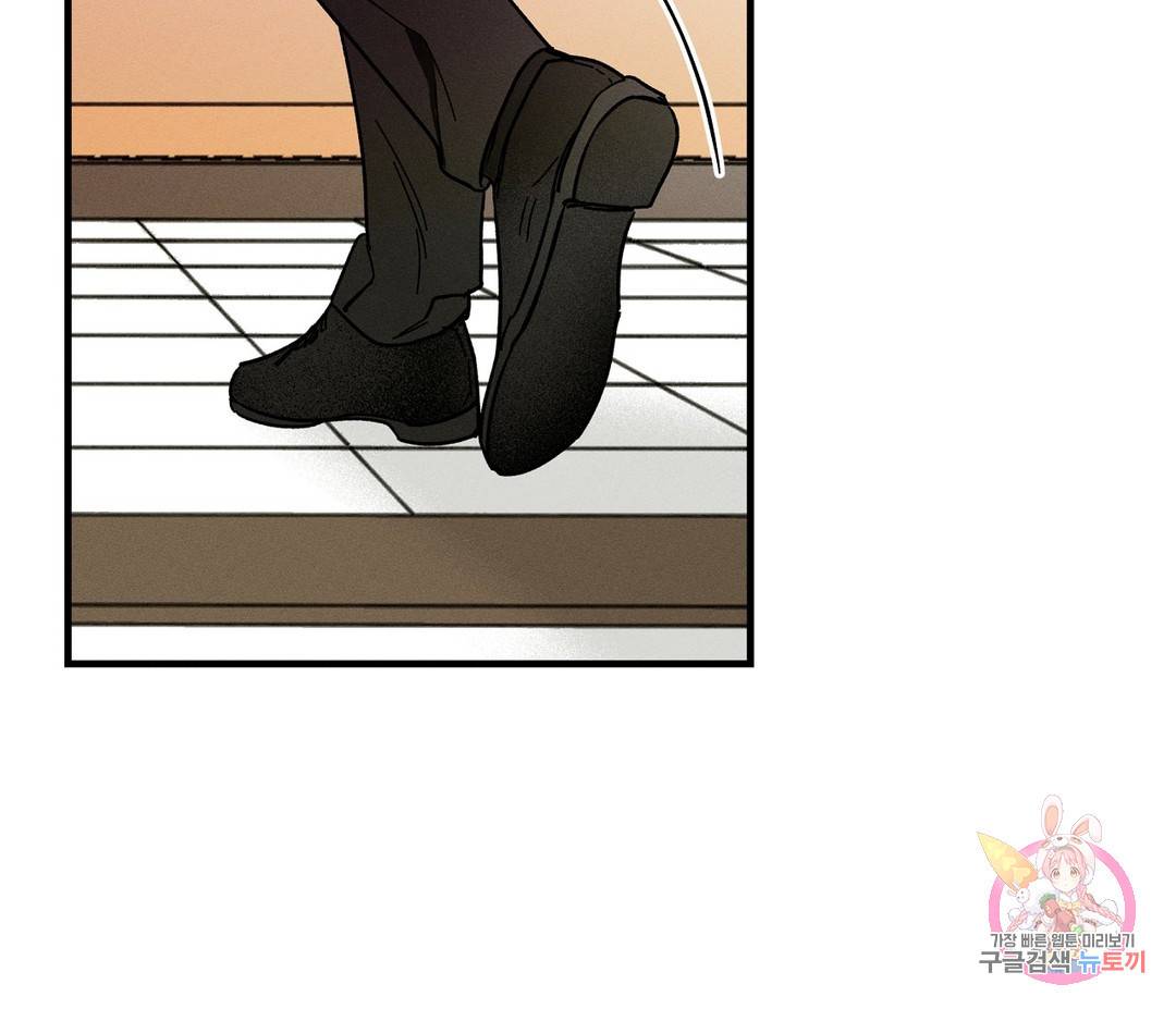 귀접(BL) 1화 6