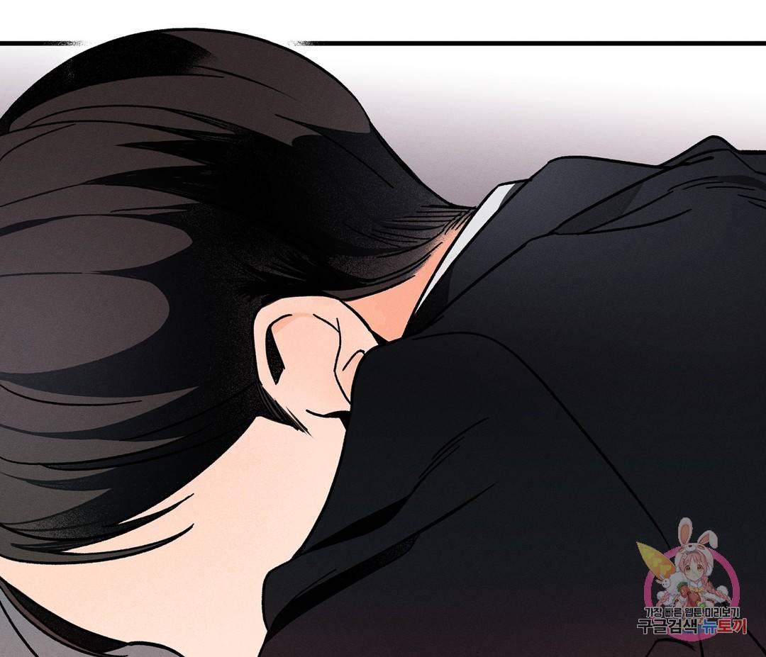 귀접(BL) 1화 17