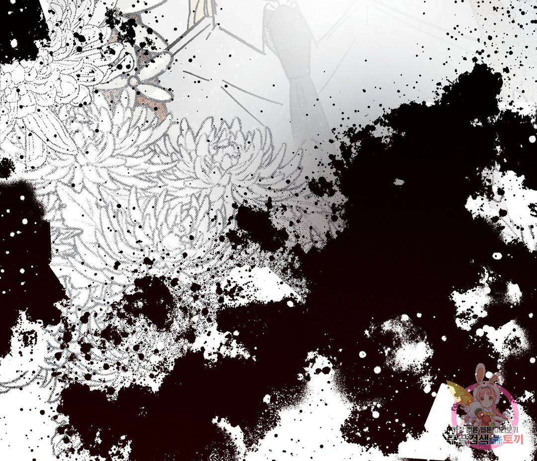 귀접(BL) 1화 21