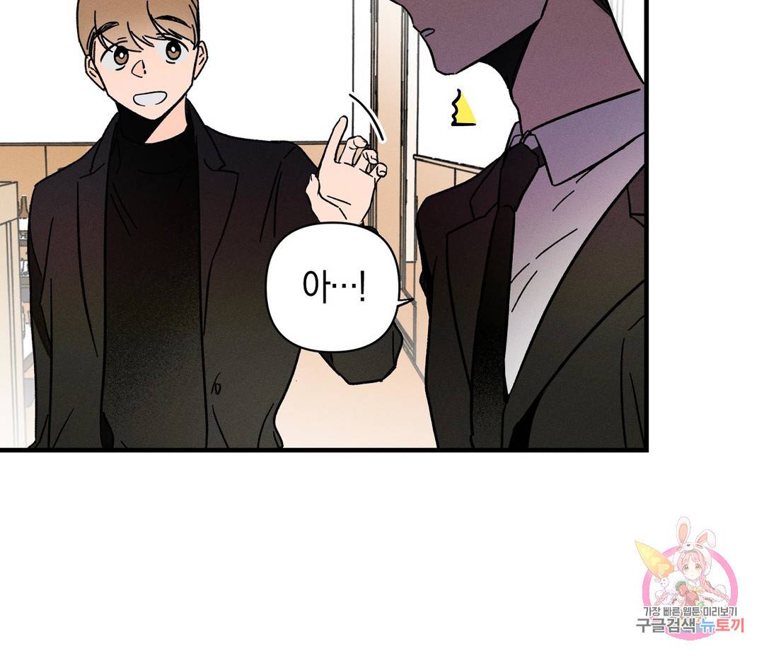 귀접(BL) 1화 26