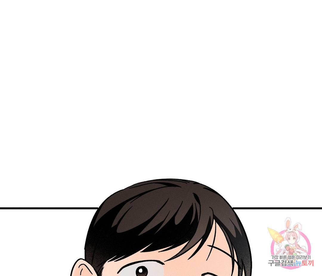 귀접(BL) 1화 27