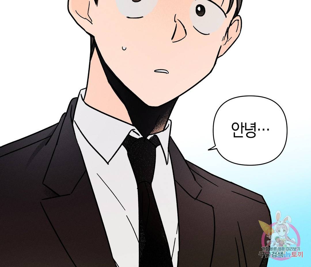 귀접(BL) 1화 28