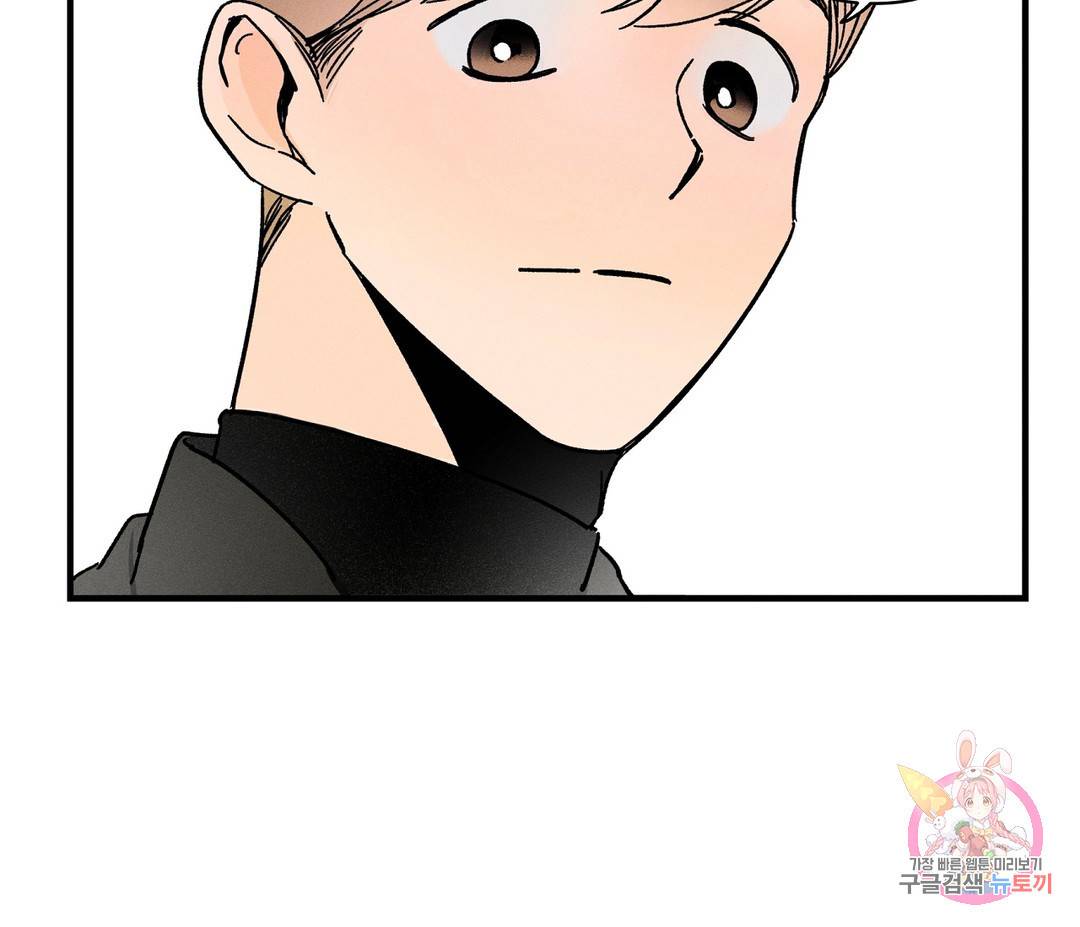 귀접(BL) 1화 41