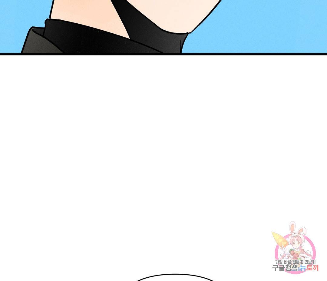 귀접(BL) 1화 43