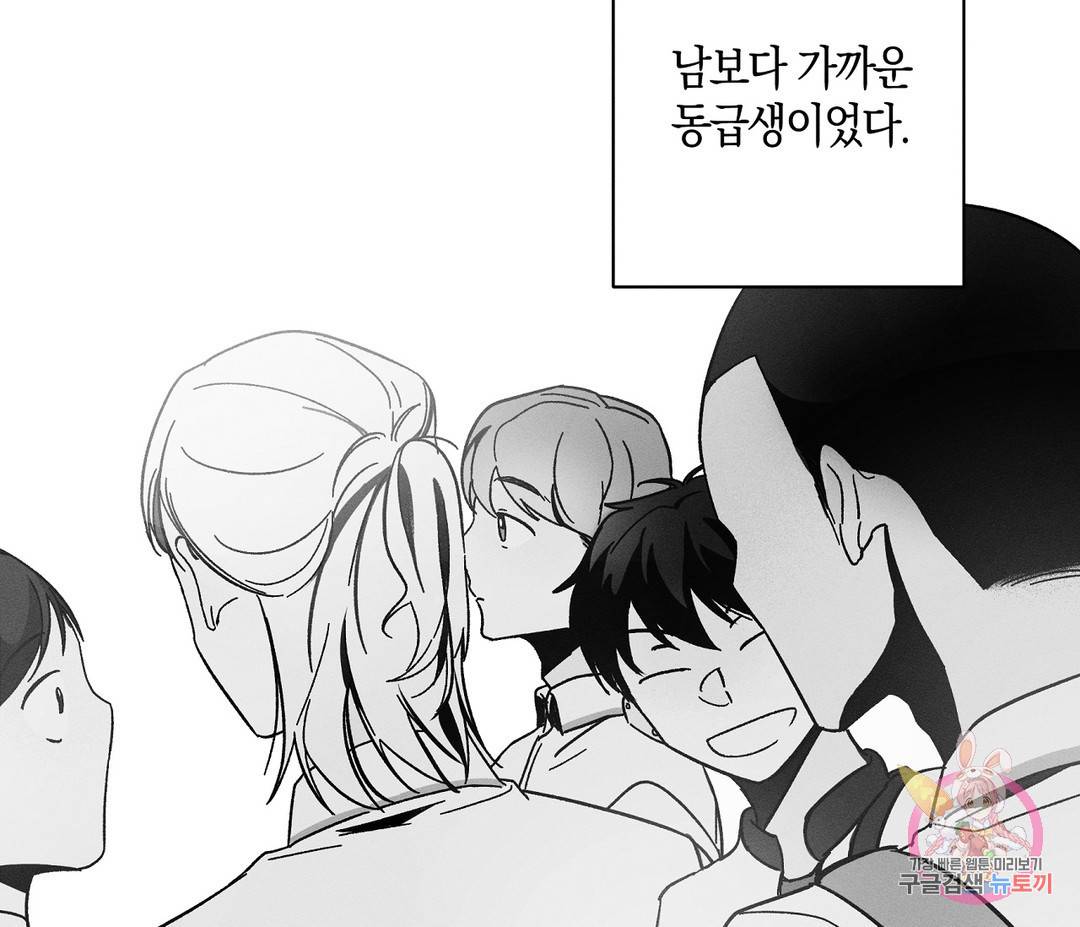 귀접(BL) 1화 51