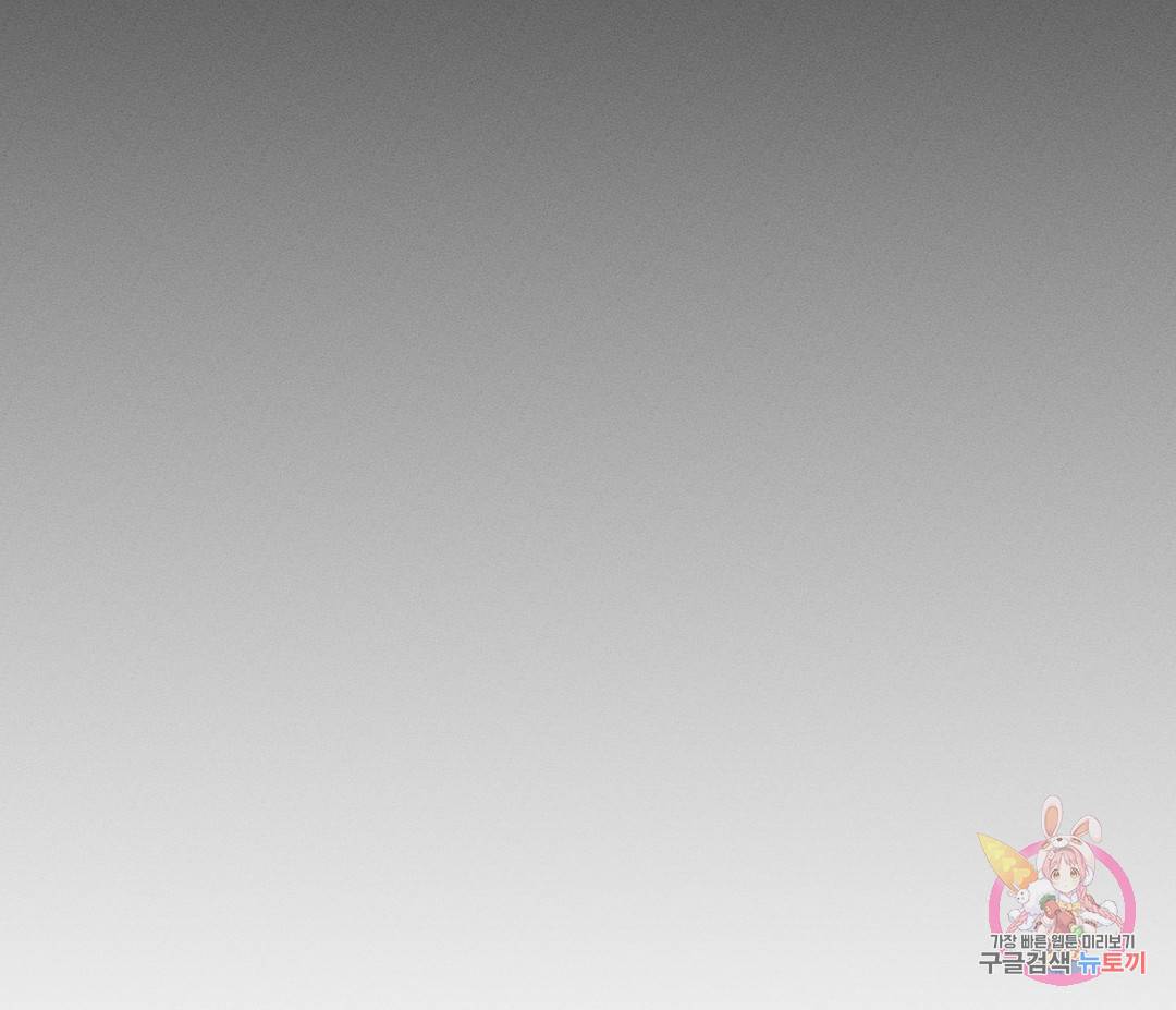 귀접(BL) 1화 64