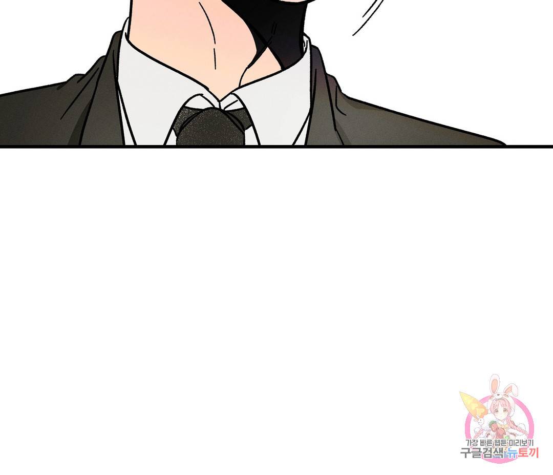 귀접(BL) 1화 79
