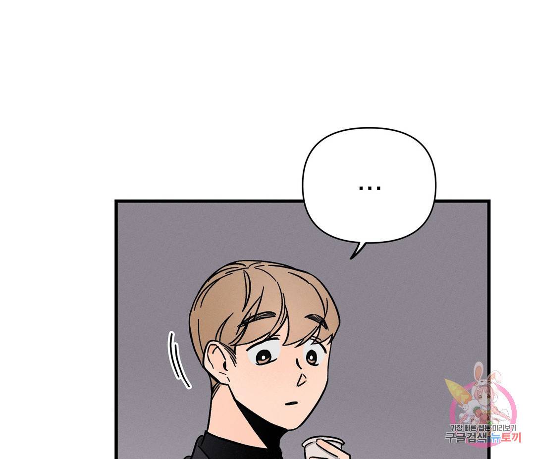 귀접(BL) 1화 90