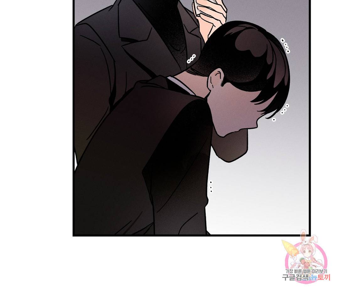 귀접(BL) 1화 91
