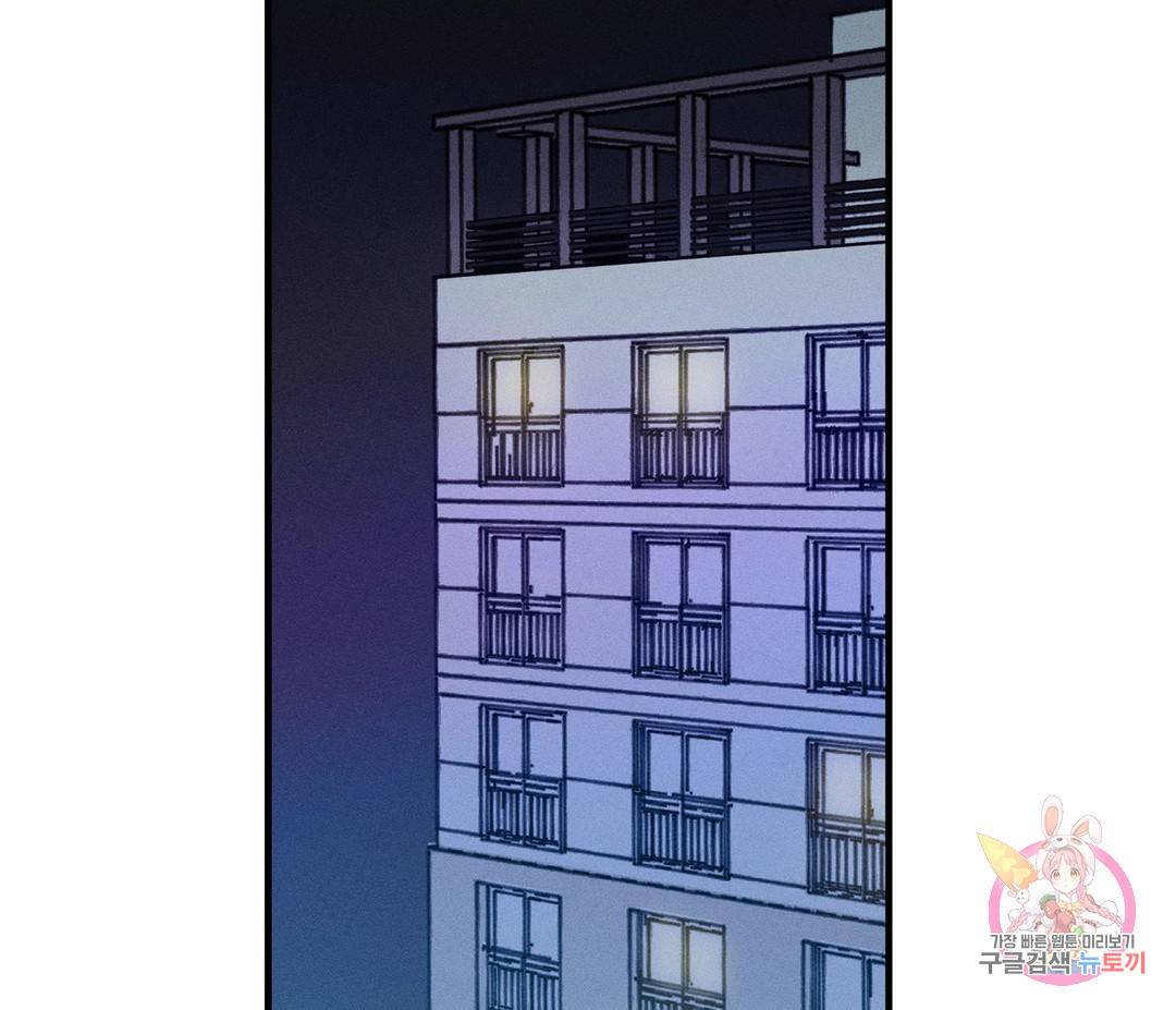 귀접(BL) 1화 100