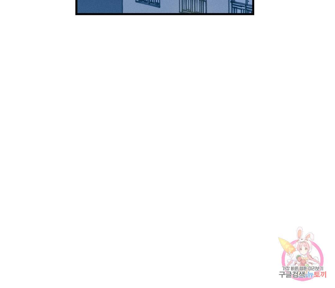 귀접(BL) 1화 101