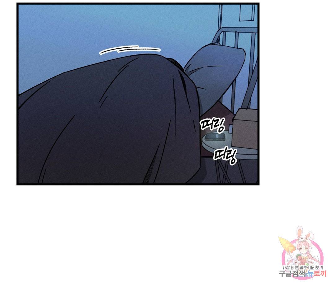 귀접(BL) 1화 102