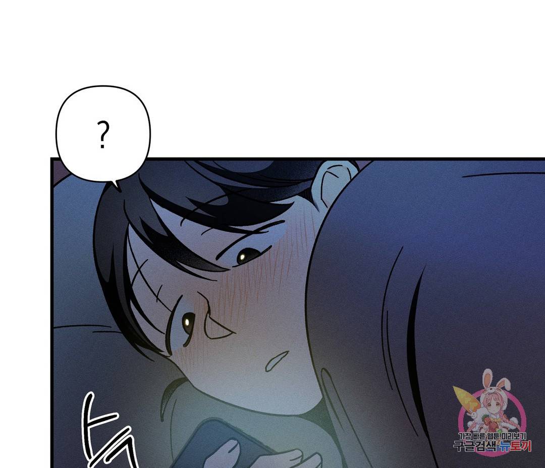 귀접(BL) 1화 103