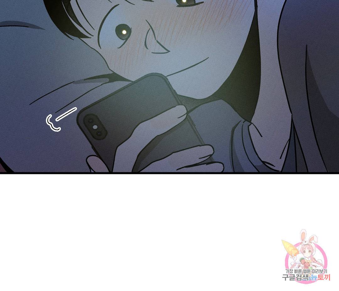 귀접(BL) 1화 107