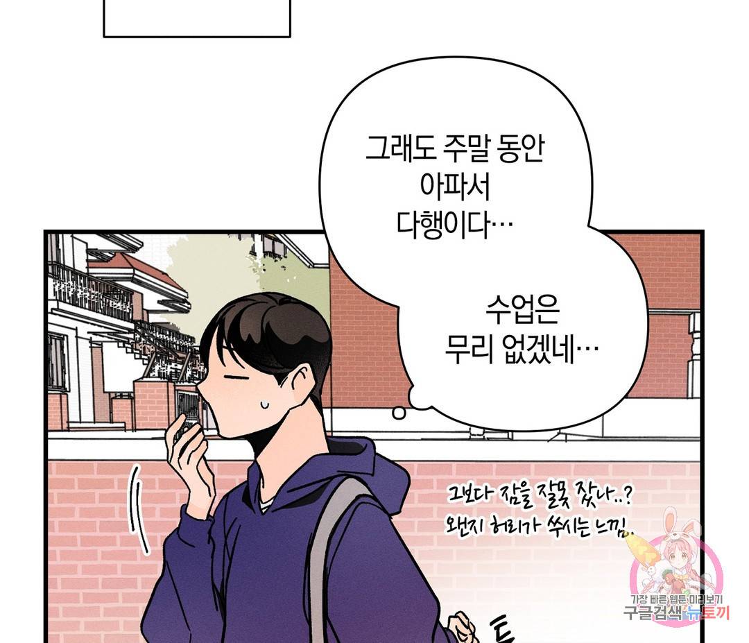 귀접(BL) 1화 118