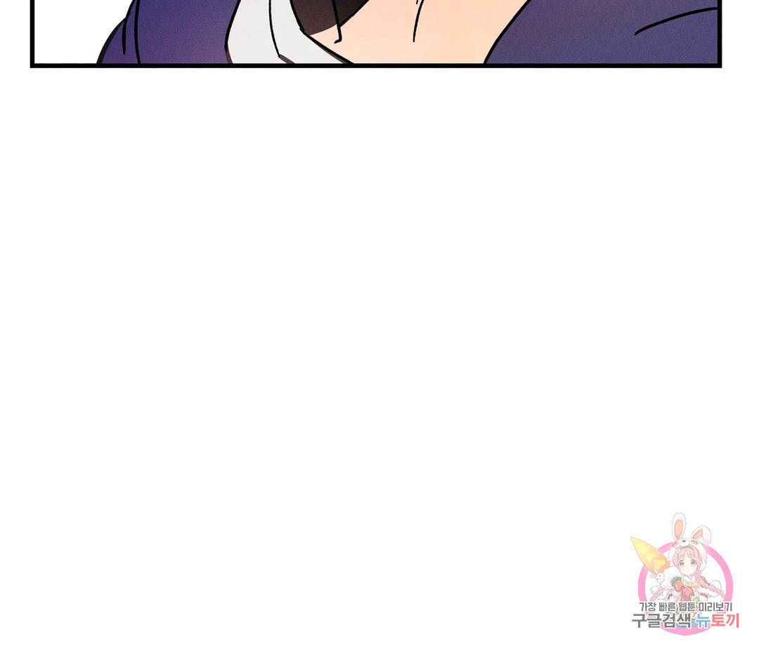 귀접(BL) 1화 126