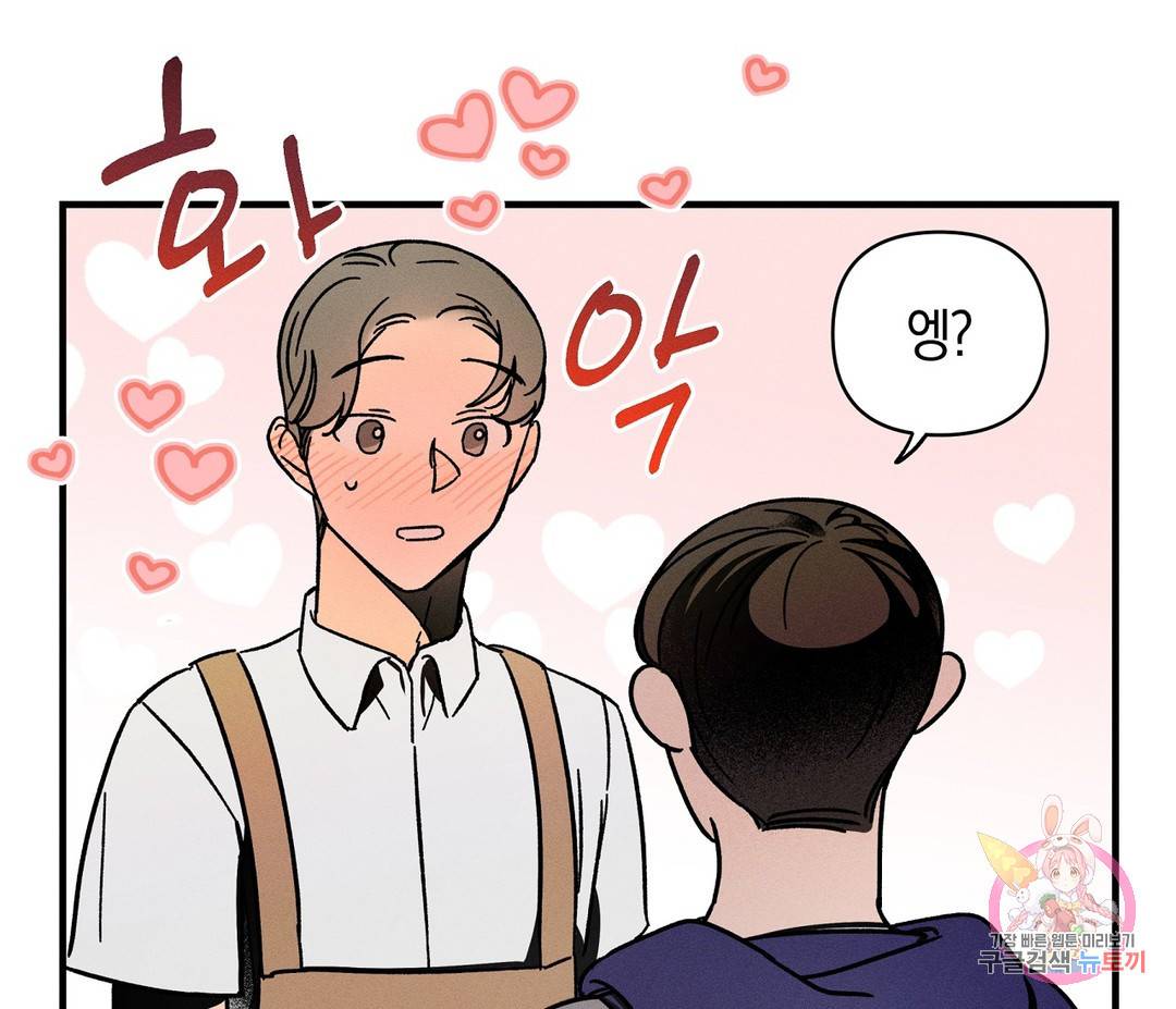 귀접(BL) 1화 127