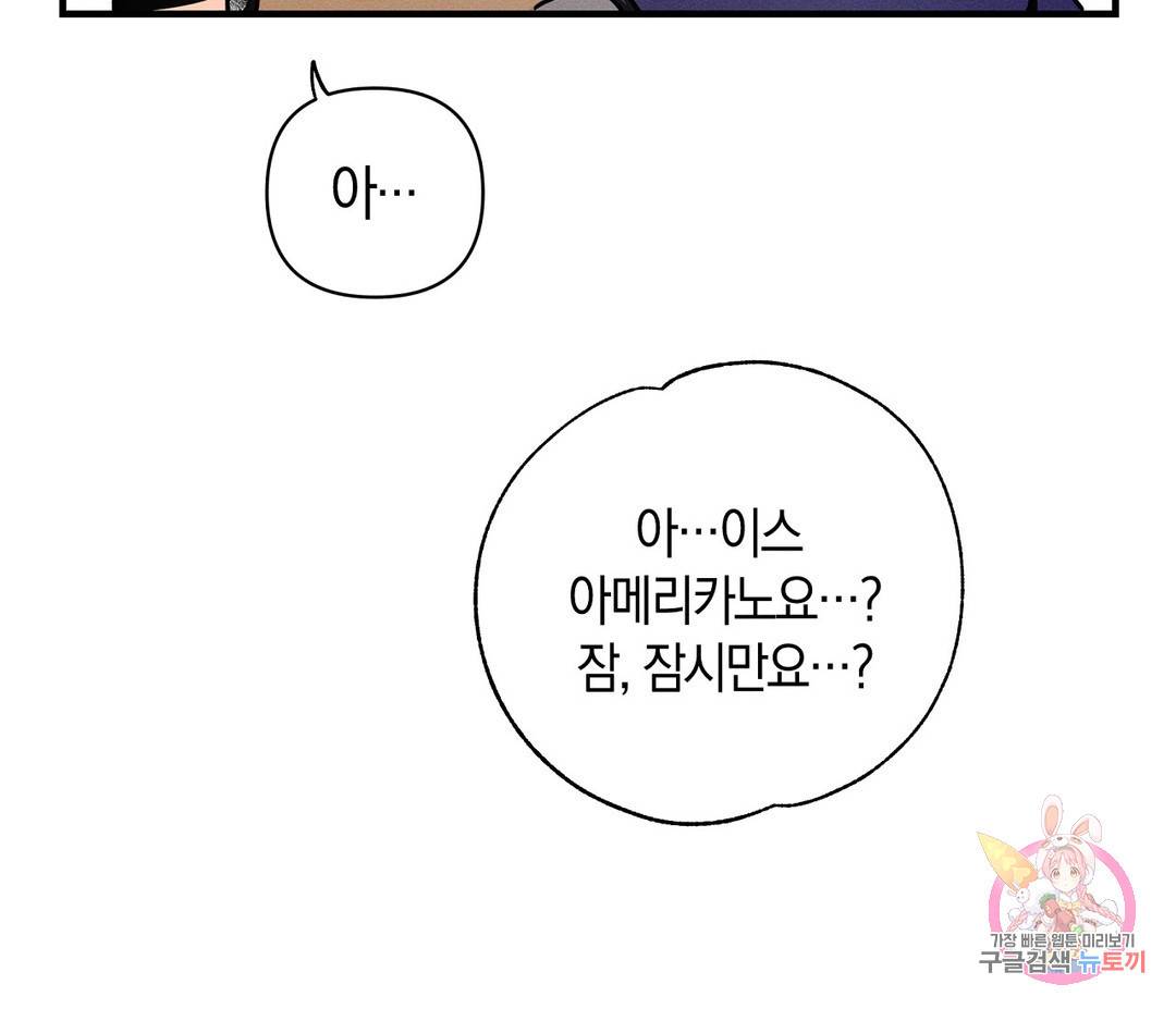 귀접(BL) 1화 128