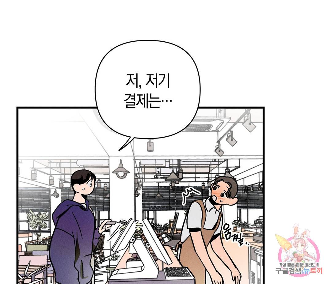 귀접(BL) 1화 129