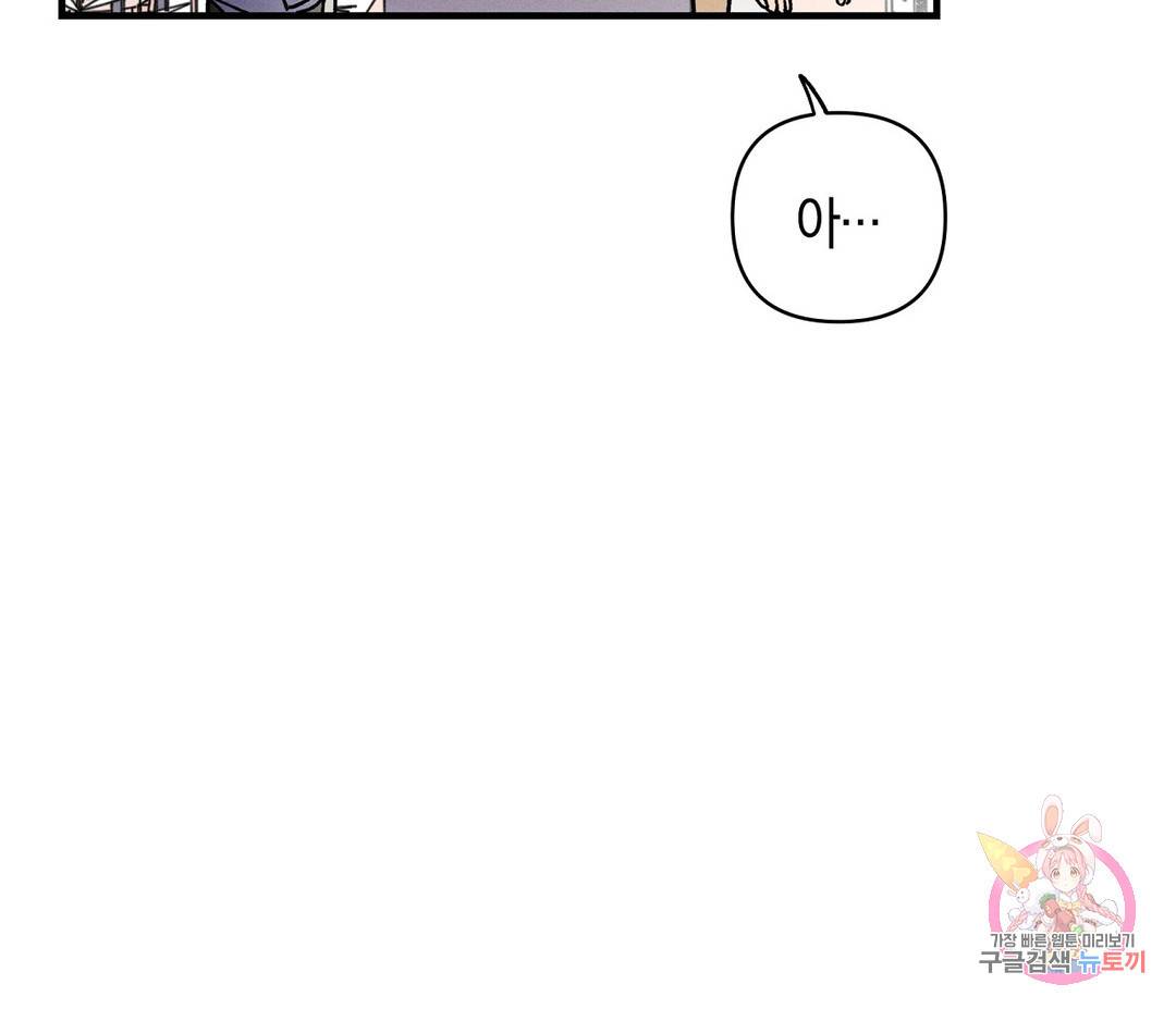 귀접(BL) 1화 130