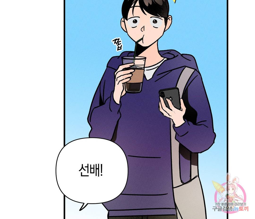 귀접(BL) 1화 135