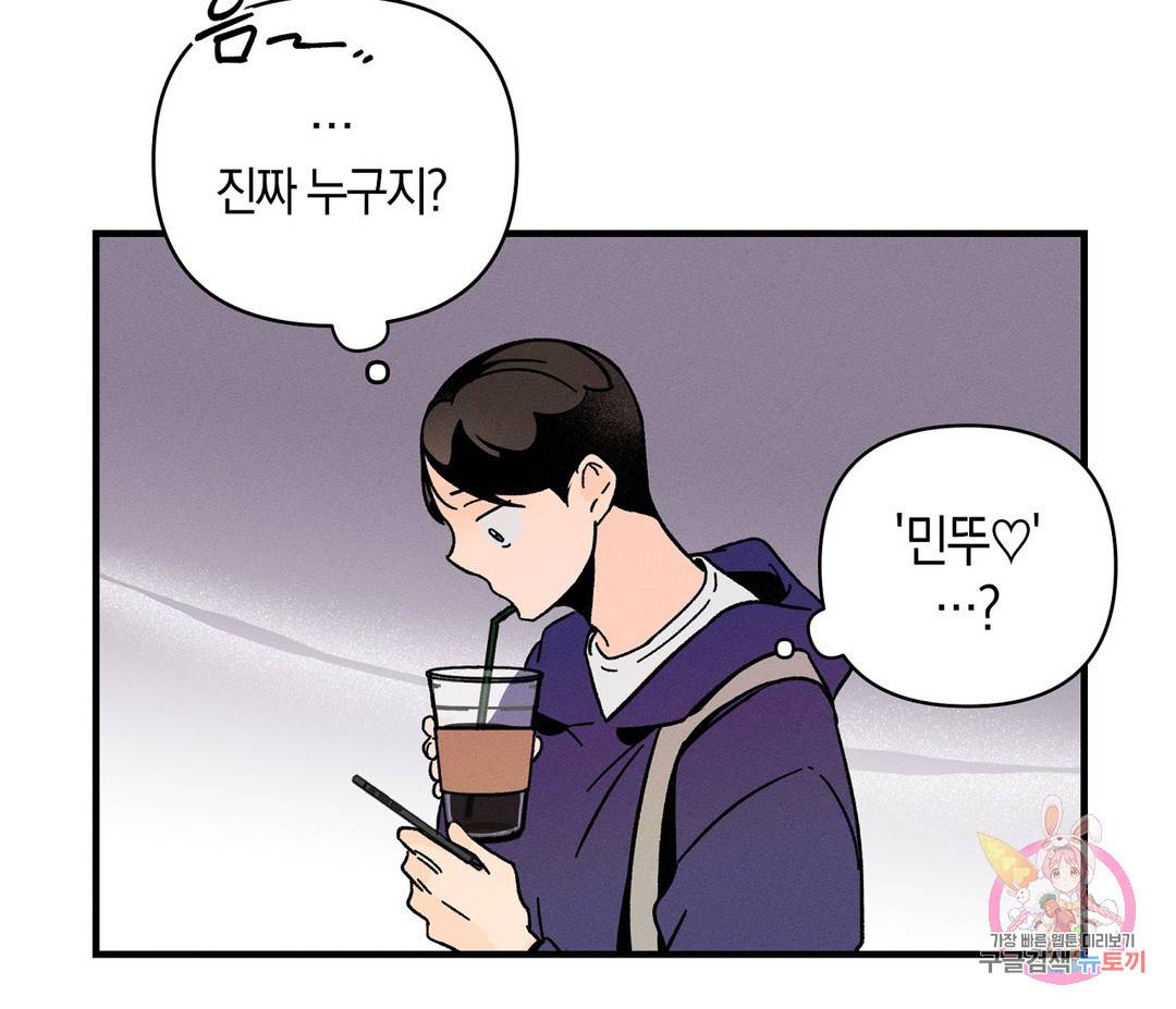 귀접(BL) 1화 141