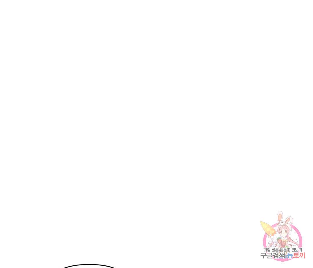 귀접(BL) 1화 147