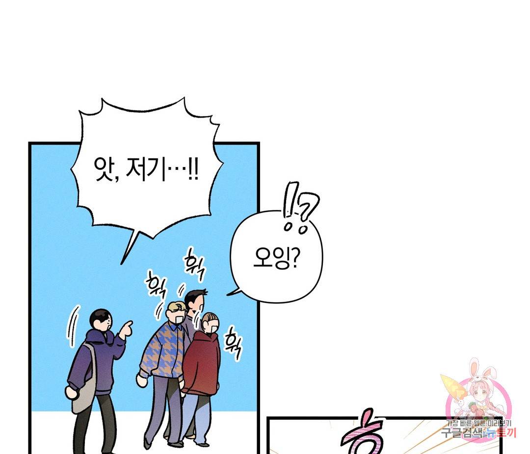 귀접(BL) 1화 152