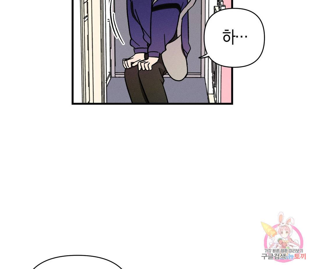 귀접(BL) 1화 156