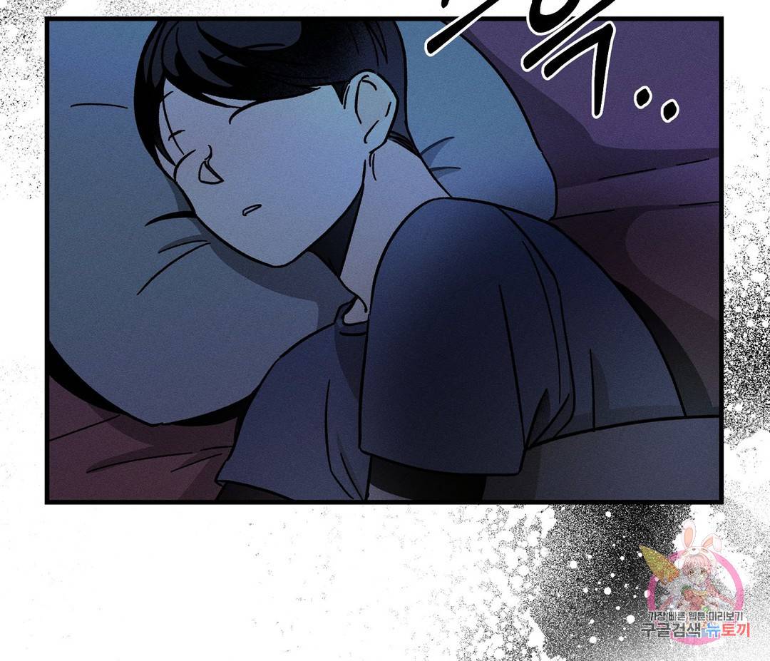 귀접(BL) 1화 162