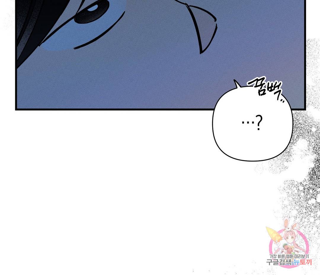 귀접(BL) 1화 168