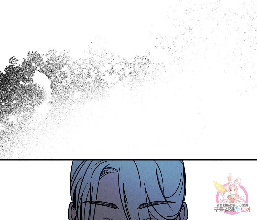 귀접(BL) 1화 169
