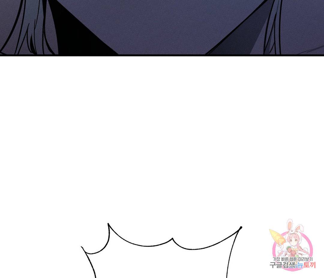 귀접(BL) 1화 174