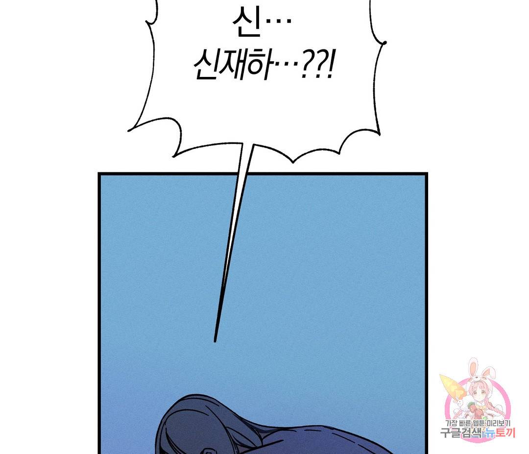 귀접(BL) 1화 175