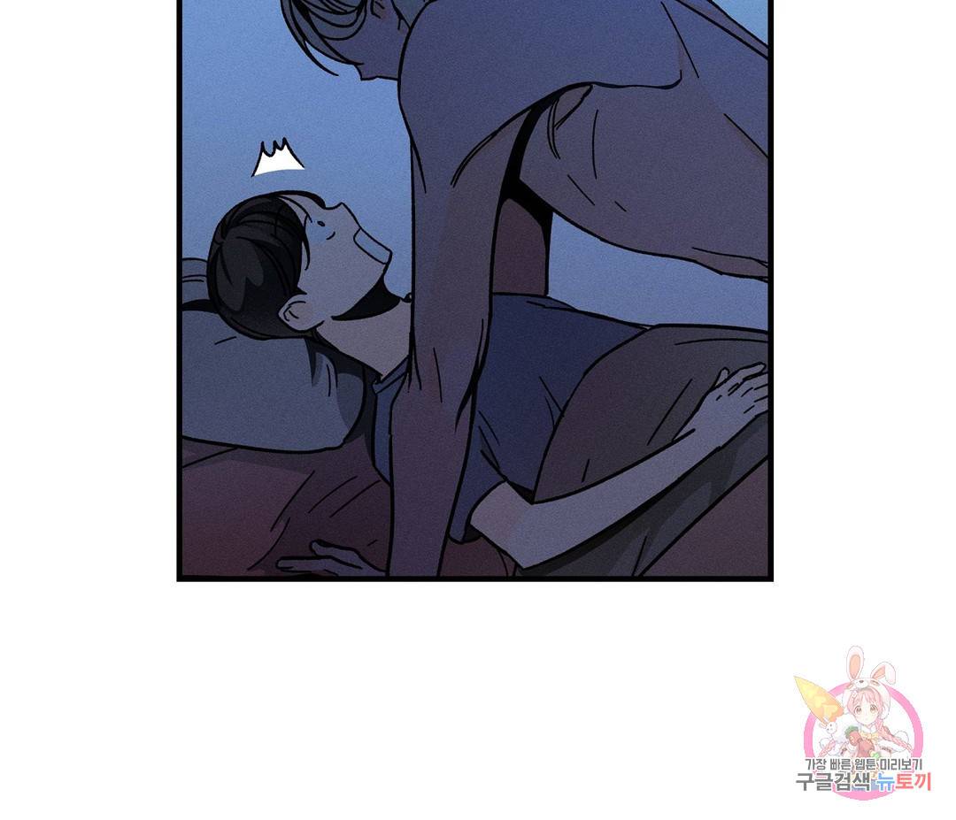 귀접(BL) 1화 176